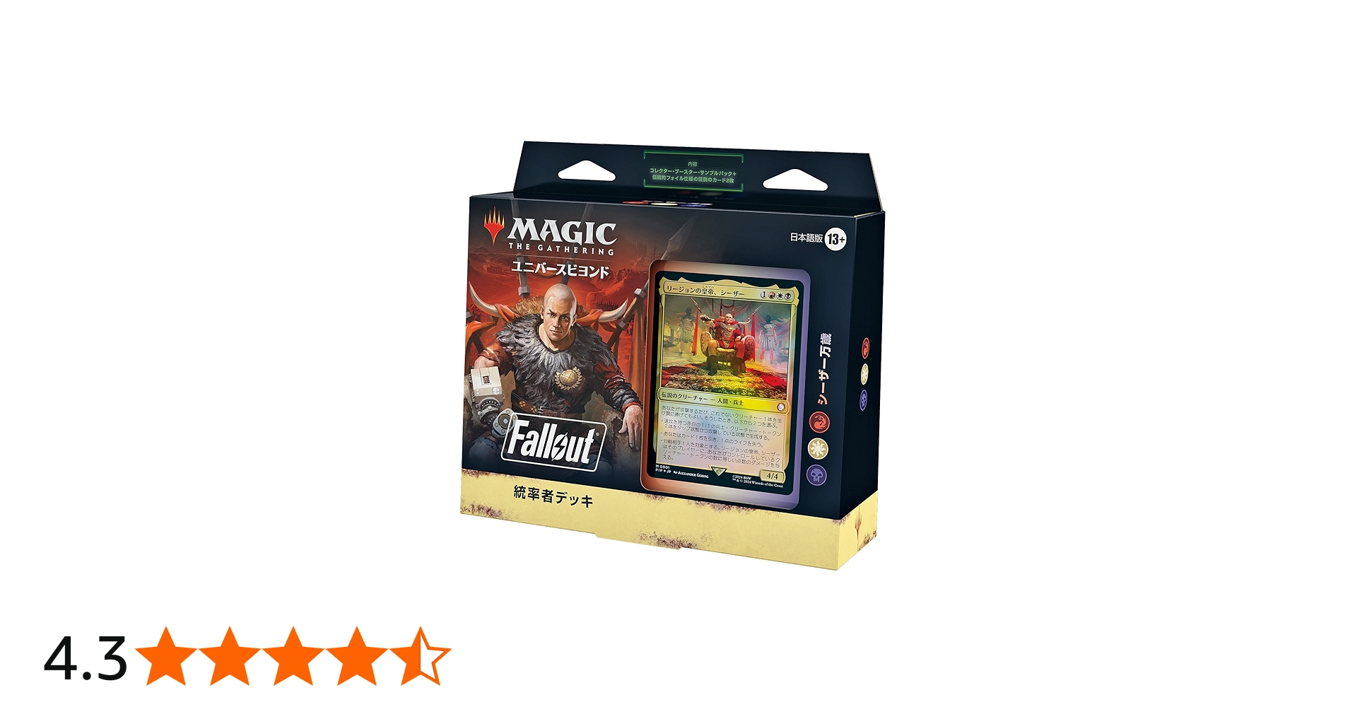 Amazon.co.jp: マジック:ザ・ギャザリング『Fallout』 統率者デッキ