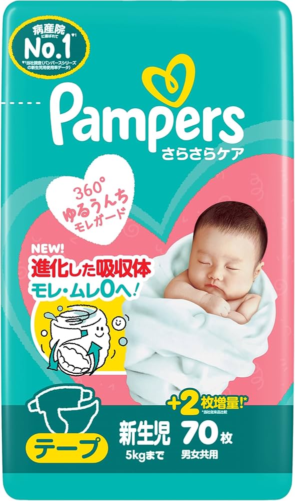 Amazon | 【テープ 新生児サイズ】パンパース オムツ さらさらケア