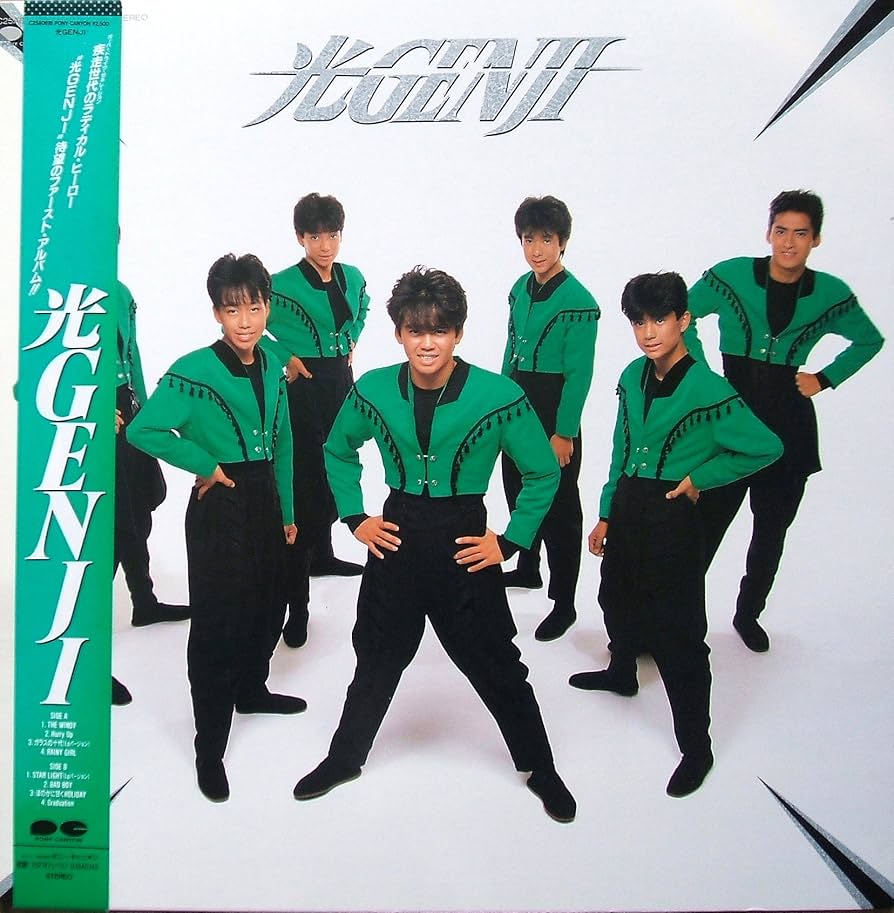 Amazon.co.jp: 光GENJI [Analog]: ミュージック