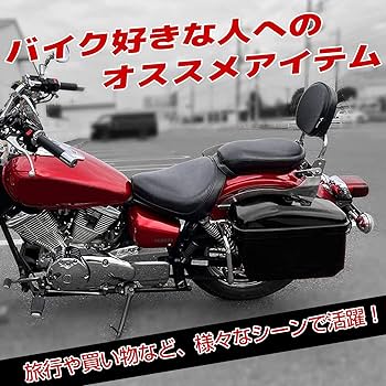 Amazon | POWER PANDA バイク サイドボックス バイク用 大容量 サイド