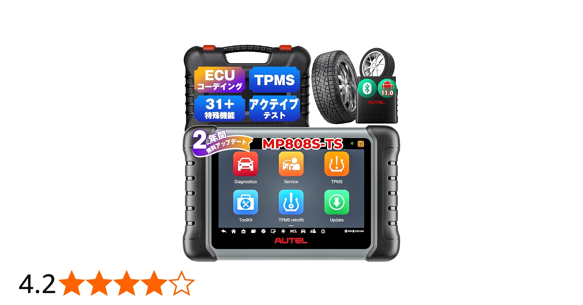 Amazon.co.jp: Autel MP808S-TS obd2 診断機 ECUコーデイング 31特殊