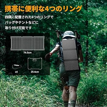 Amazon.co.jp: EEIVOL ポータブル電源 355Wh ソーラーパネル40W 出力