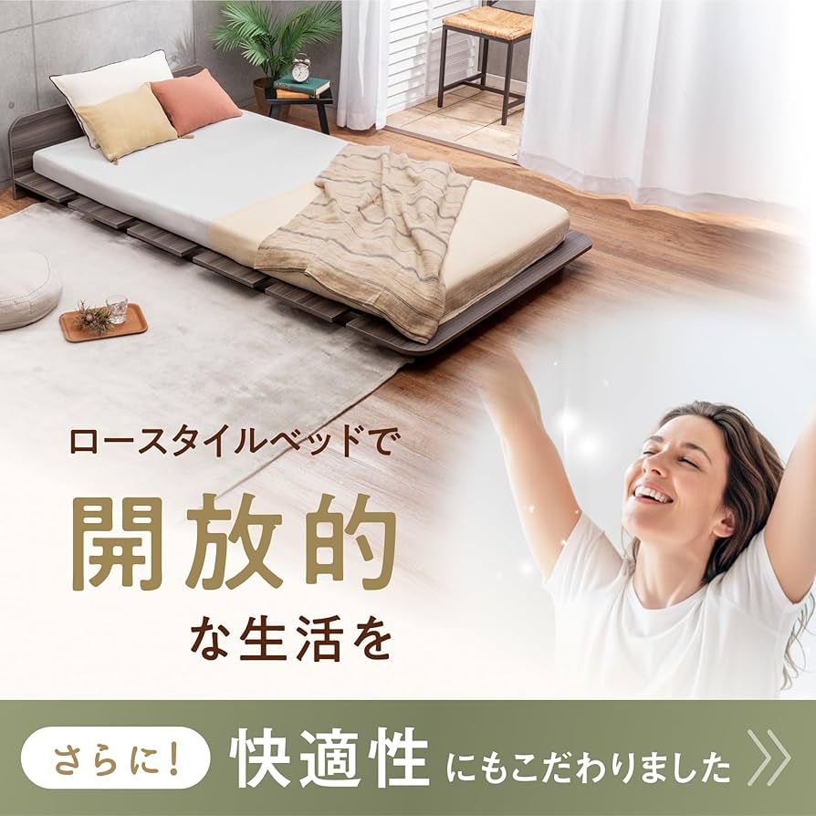 Amazon｜GOKUMIN ベッド シングル ローベッド ベッドフレーム すのこ