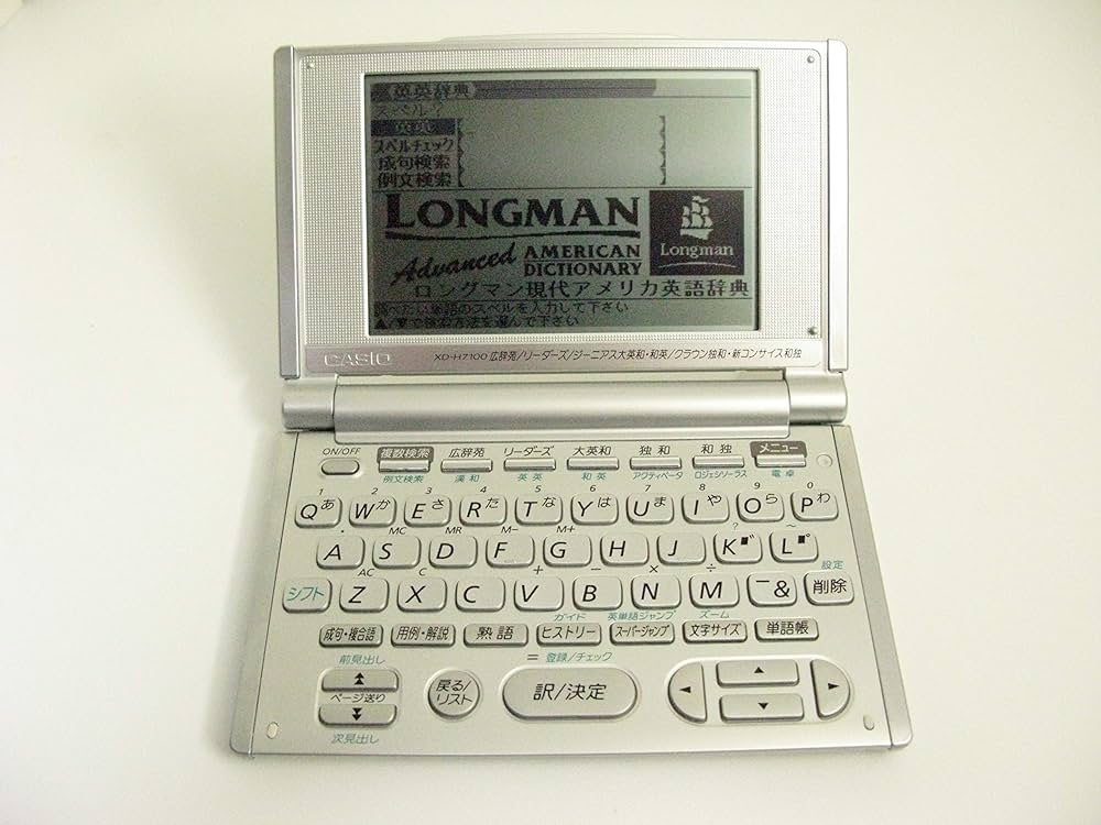 Amazon | CASIO Ex-word XD-H7100 (17コンテンツ, 第2外国語モデル