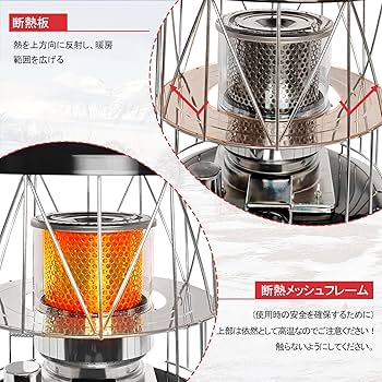 Amazon | 石油ストーブ 対流型 灯油ストーブ キャンプ アウトドア 急速