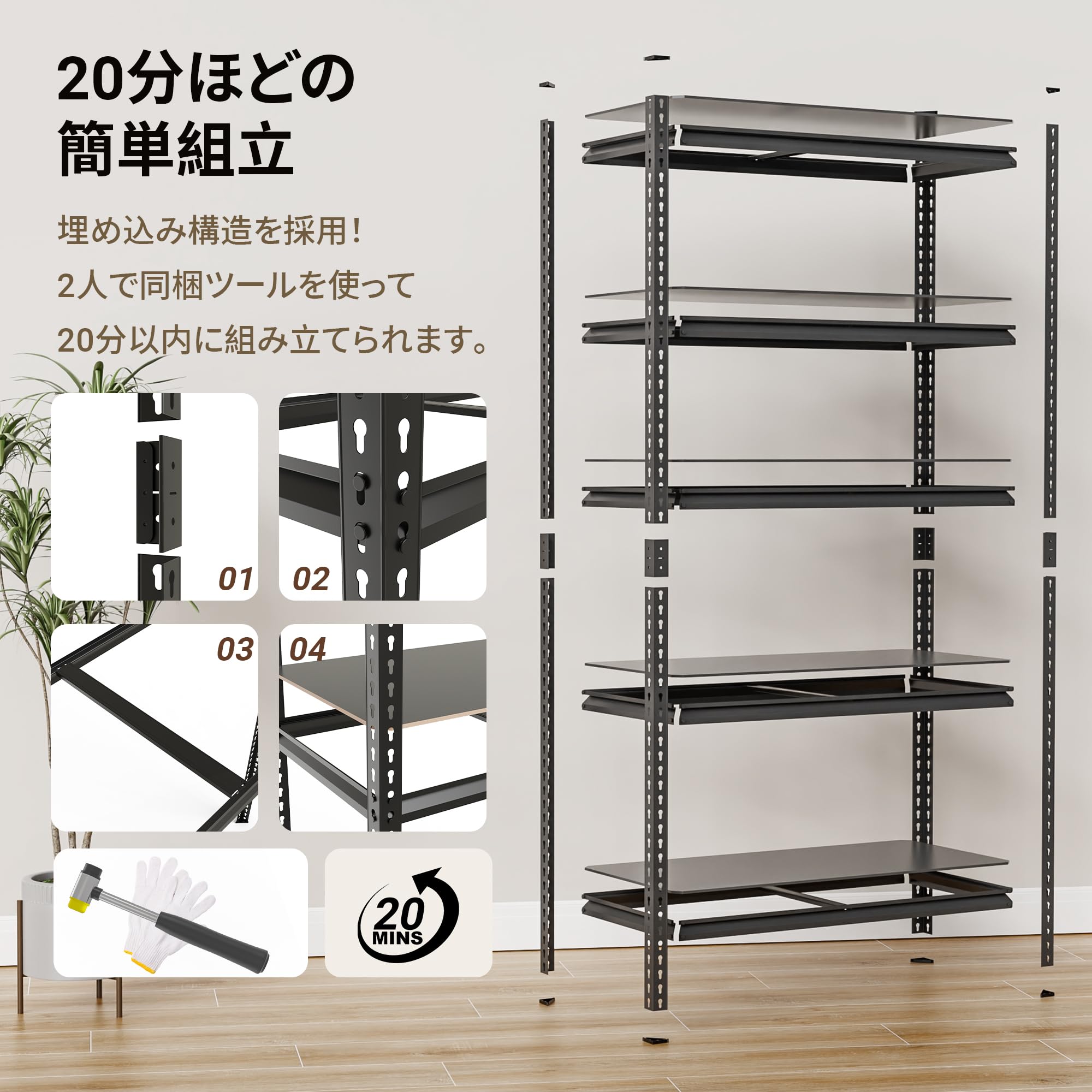 Amazon｜Alebert スチールラック 5段 メタルラック 棚 ラック 限界耐