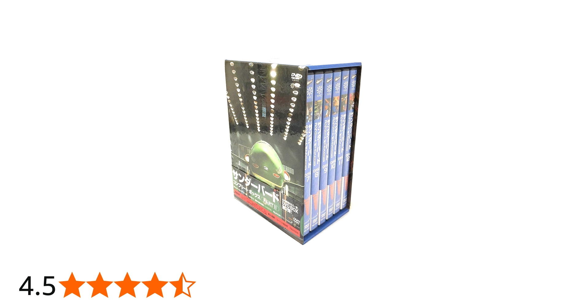 Amazon.co.jp: サンダーバード コンプリートボックスPART2 : 特撮(映像