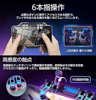 Amazon.co.jp: ZenCT コントローラー 6本指操作 ヒートシンク 冷却