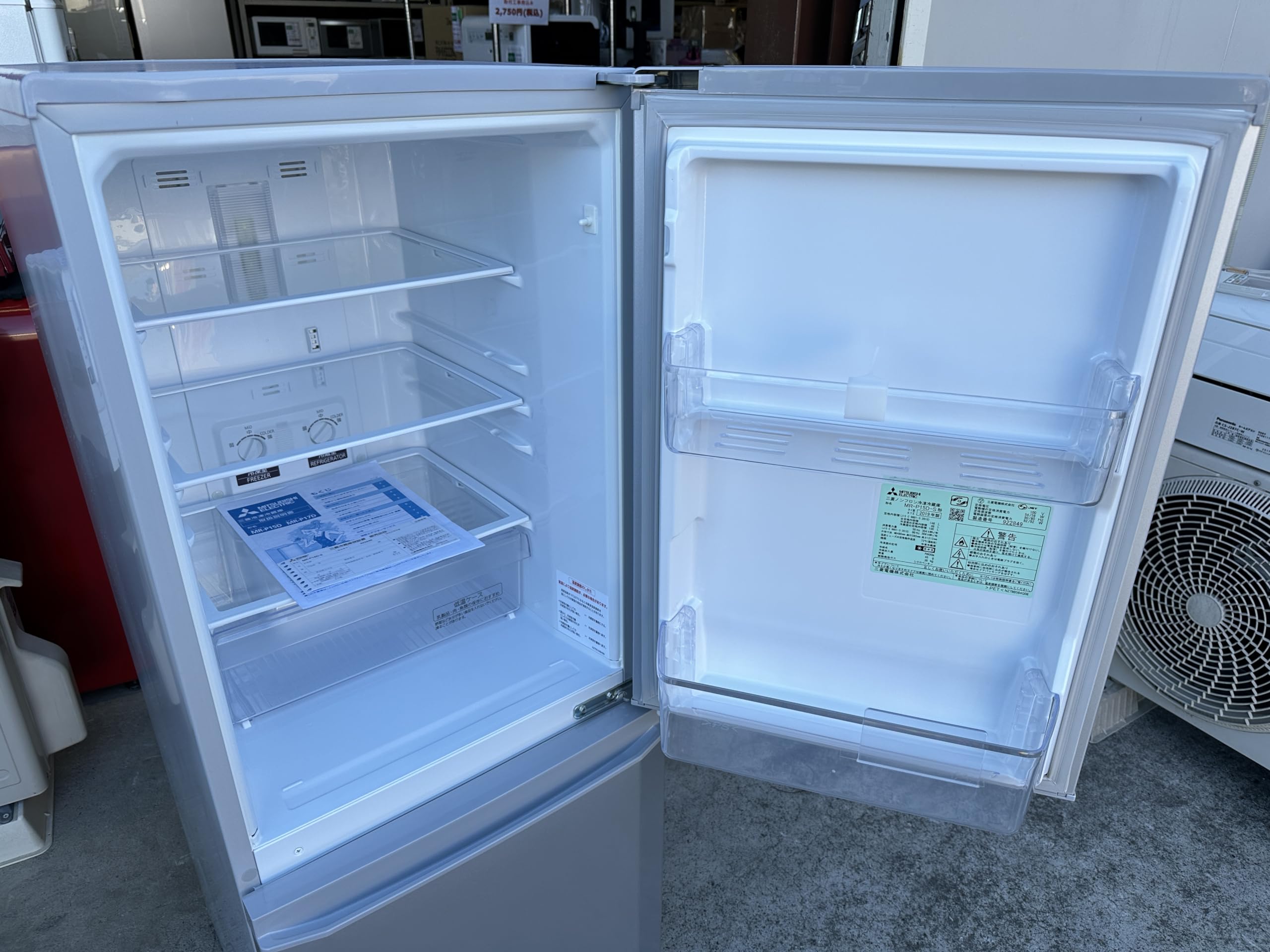 Amazon.co.jp: MR-P15D-S(シャイニ-シルバ-) Pシリ-ズ 2ドア冷蔵庫 右