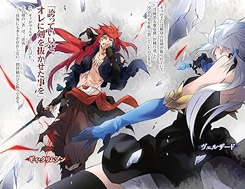 Amazon.co.jp: 転生したらスライムだった件 22 (GCノベルズ) : 伏瀬