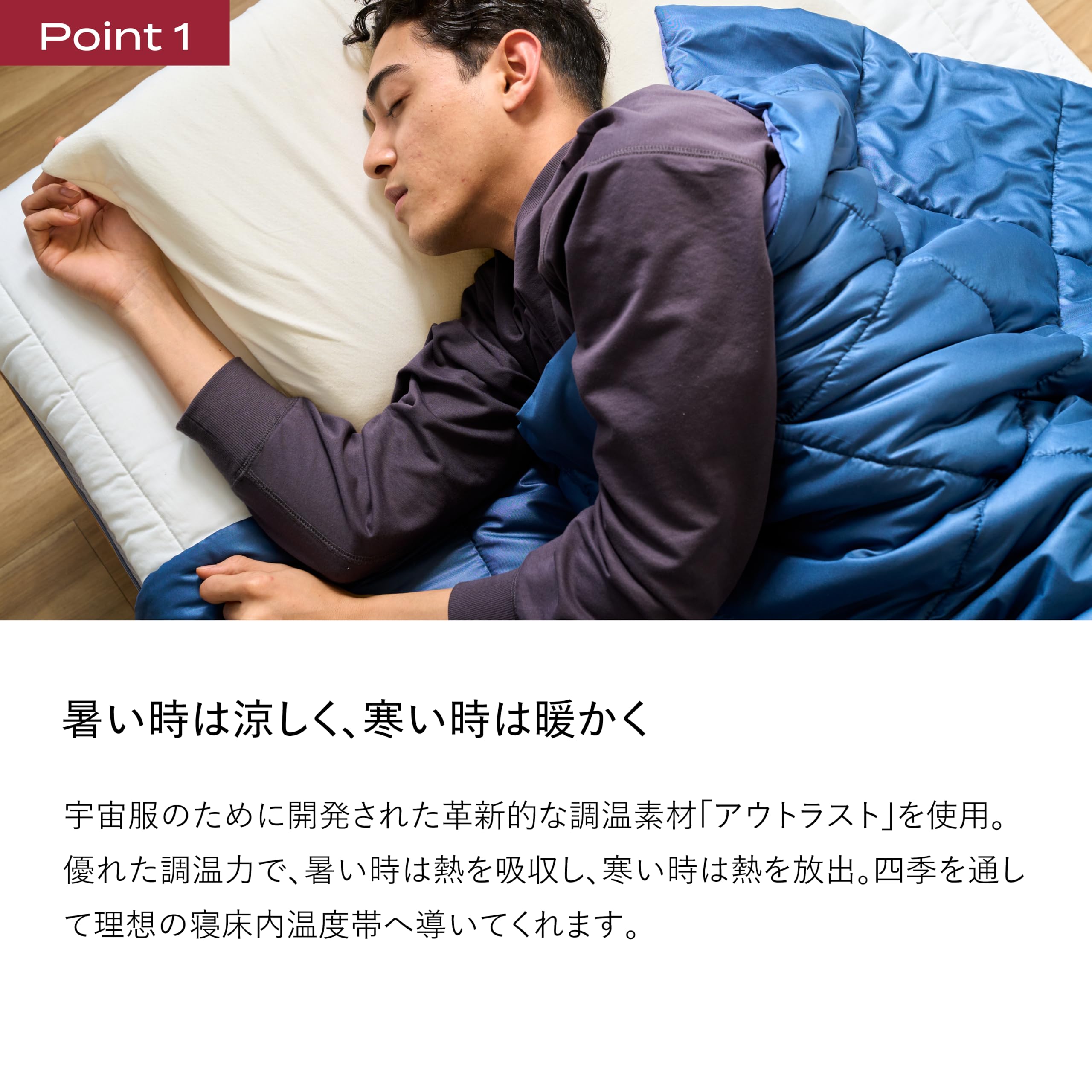 Amazon｜[BRAIN SLEEP] ブレインスリープ コンフォーター オール