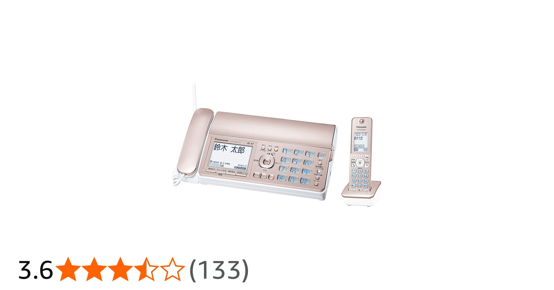Amazon | パナソニック おたっくす デジタルコードレスFAX 子機1台付き
