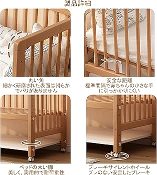 Amazon.co.jp: ZEOPLE ベビーベッド 木製 ハイタイプ 幼児用ベビー