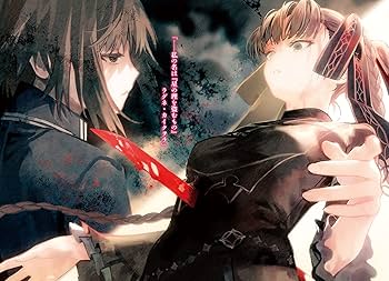 Amazon.co.jp: 異世界迷宮の最深部を目指そう 16 (オーバーラップ文庫