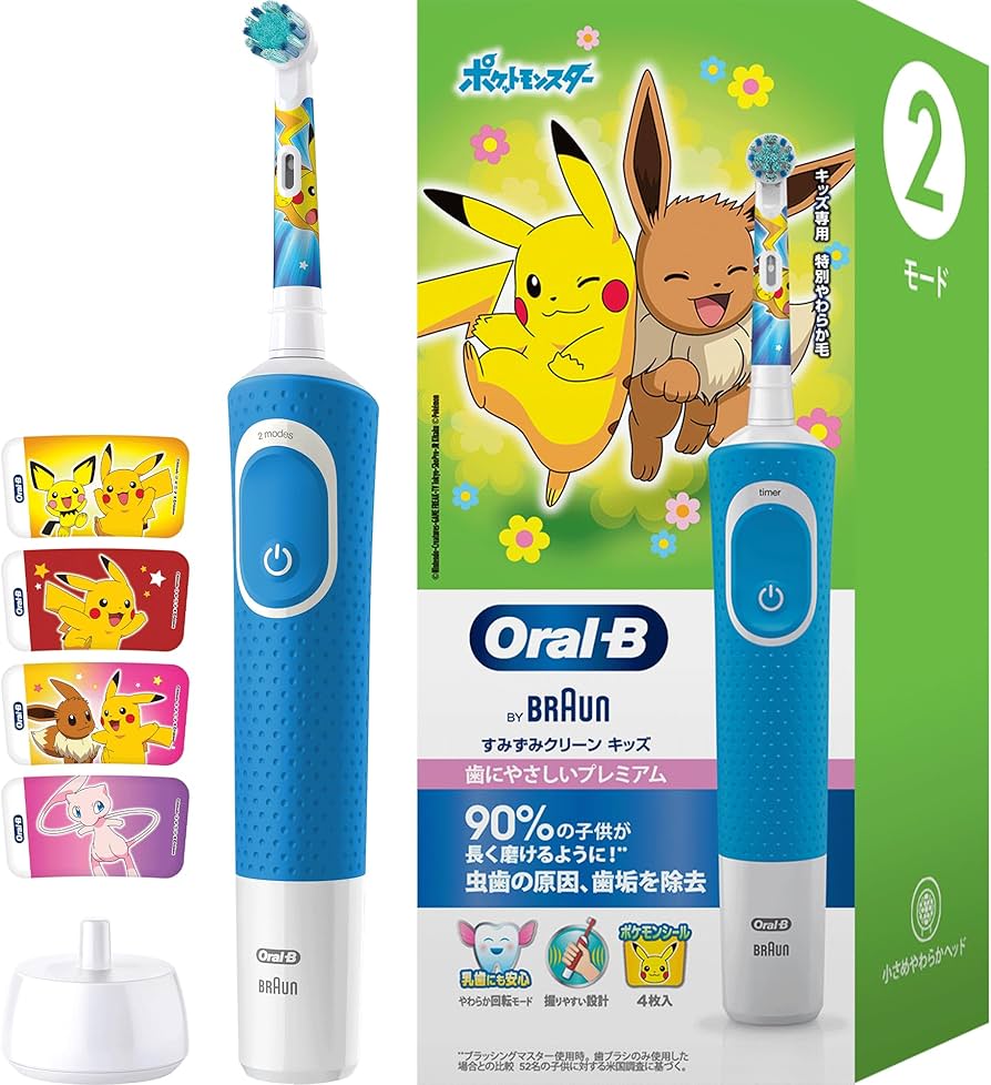 Amazon.co.jp: ブラウン 電動歯ブラシ オーラルB すみずみクリーン