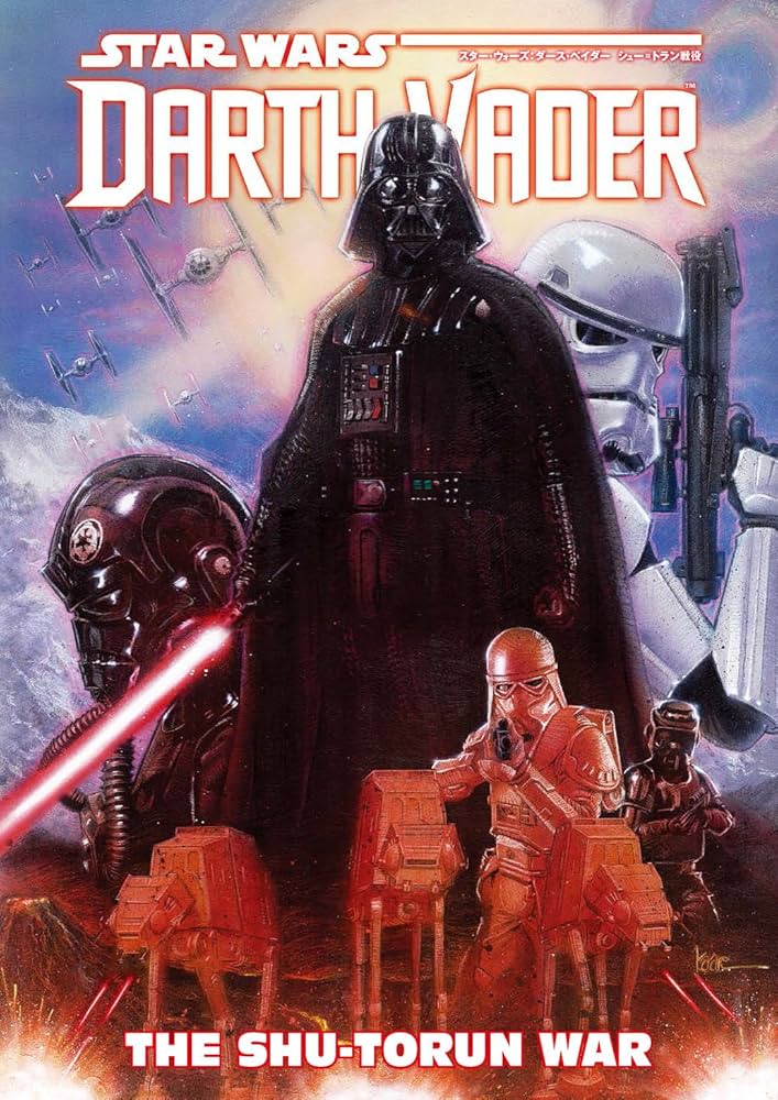 Amazon.co.jp: スター・ウォーズ:ダース・ベイダー シュー=トラン戦役
