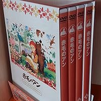 Amazon.co.jp: 赤毛のアン [レンタル落ち] 全12巻セット [マーケット