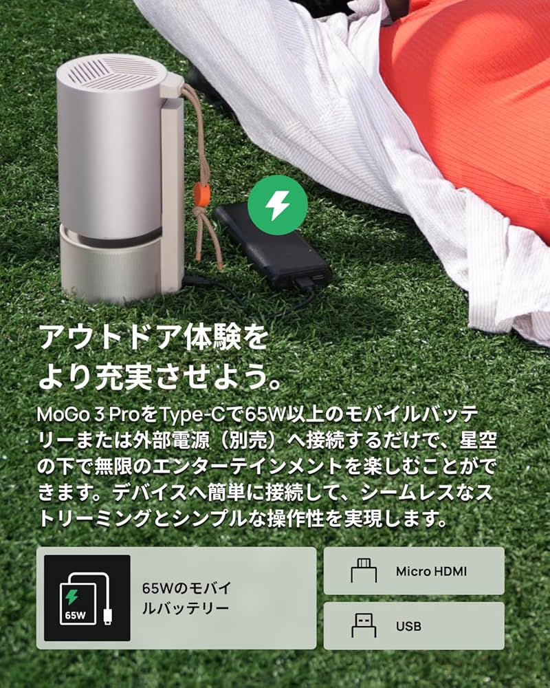 Amazon.co.jp: XGIMI MoGo 3 Pro プロジェクター スタンド一体型