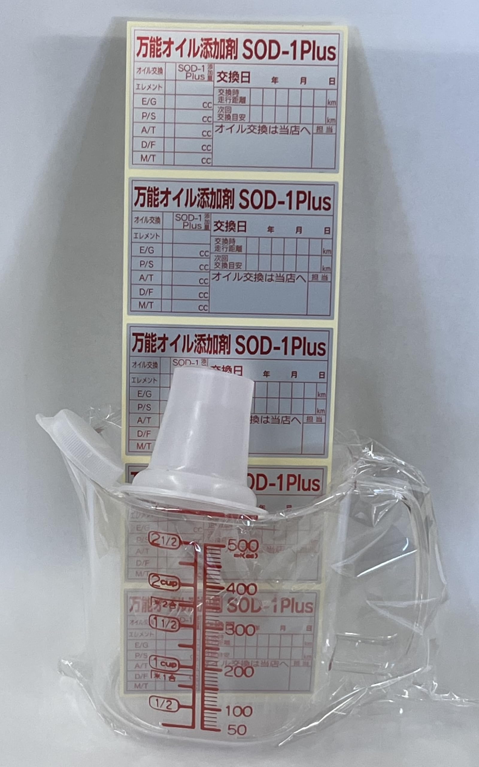 Amazon.co.jp: D1ケミカル エステル系オイルメンテナンス剤SOD-1Plus