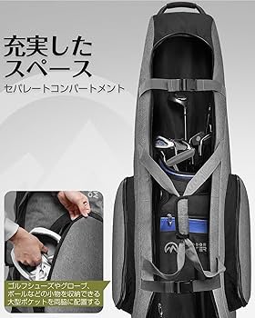 Amazon | ゴルフバッグカバー 【キャスター付き・高密度900Dナイロン