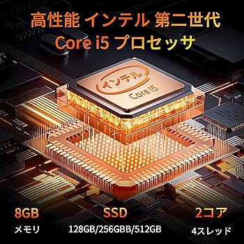 Amazon.co.jp: 22インチ 液晶一体型 デスクトップパソコン 第2世代