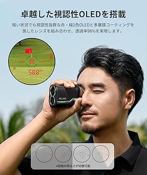 Amazon.co.jp: SILLAID ゴルフレーザー距離計 VOYAGE PRO 2カラーOLED