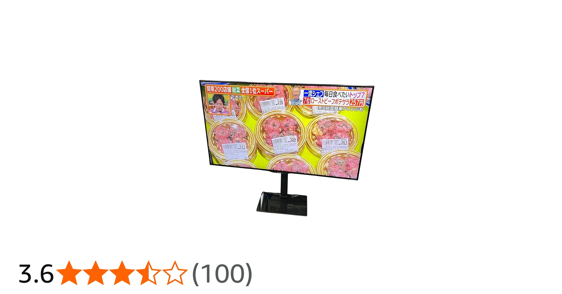 Amazon.co.jp: シャープ 50V型 4K対応液晶テレビ AQUOS LC-50U45 HDR