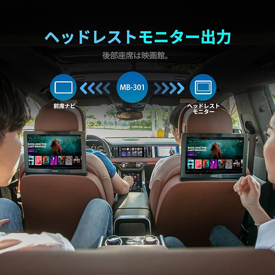 Amazon.co.jp: MILEL MB-301 Wi-Fiルーター機能付き/HDMI端子搭載