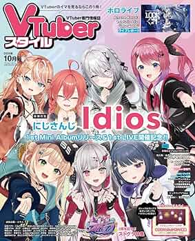 VTuberスタイル 2025年10月号 | アプリスタイル |本 | 通販 | Amazon