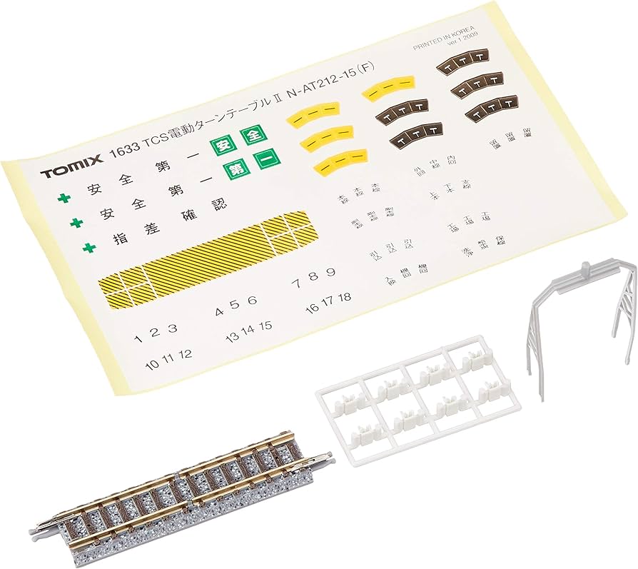 Amazon | TOMIX Nゲージ ターンテーブルII N-AT212-15(F) 1633 鉄道