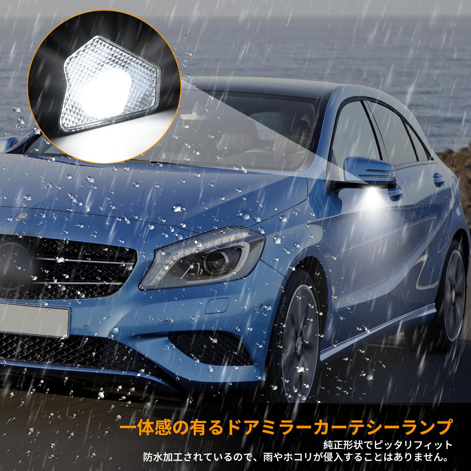 Amazon | POPMOTORZ ベンツ W176 W246 W204 W212 W221 W117 W218 X156