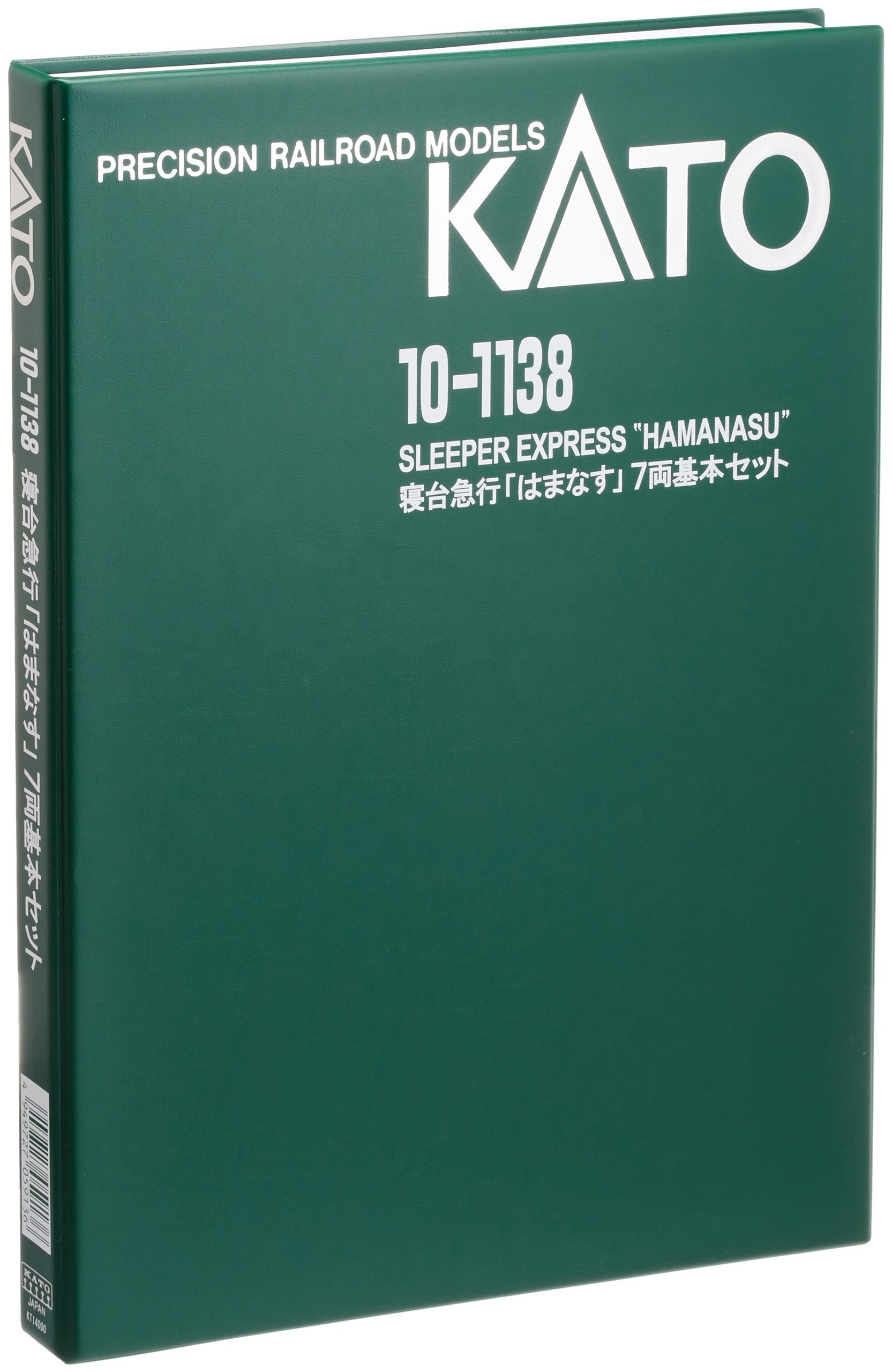 ジャンク】KATO 10-1138 14系急行「はまなす」7両基本セット ジャンク