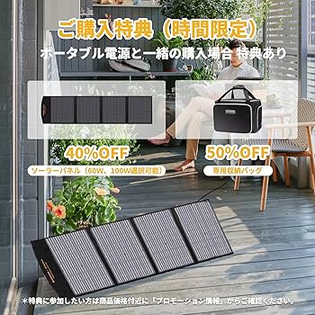 Amazon.co.jp: EVOPOW×EEIVOL ポータブル電源 リン酸鉄リチウム 1531Wh