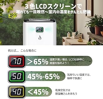 Amazon | 除湿機 衣類乾燥 除湿量12L/日「2025新型」コンプレッサー式