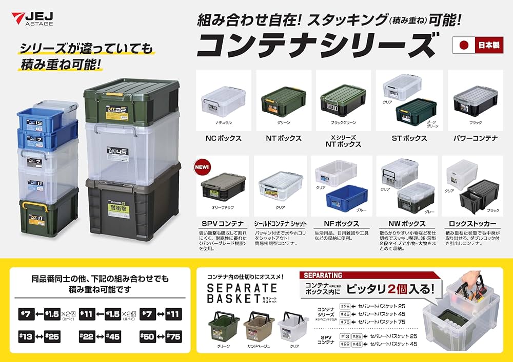 Amazon | アステージ STボックス クリア ＃22 AST-474 | ツールボックス