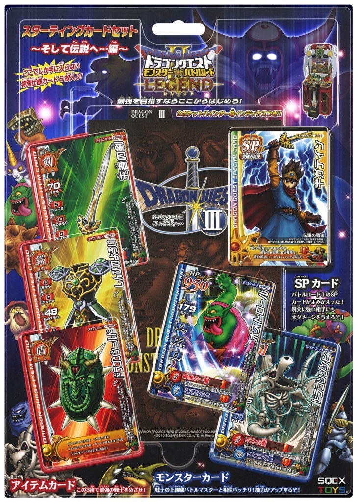 Amazon.co.jp: ドラゴンクエスト モンスターバトルロードII レジェンド
