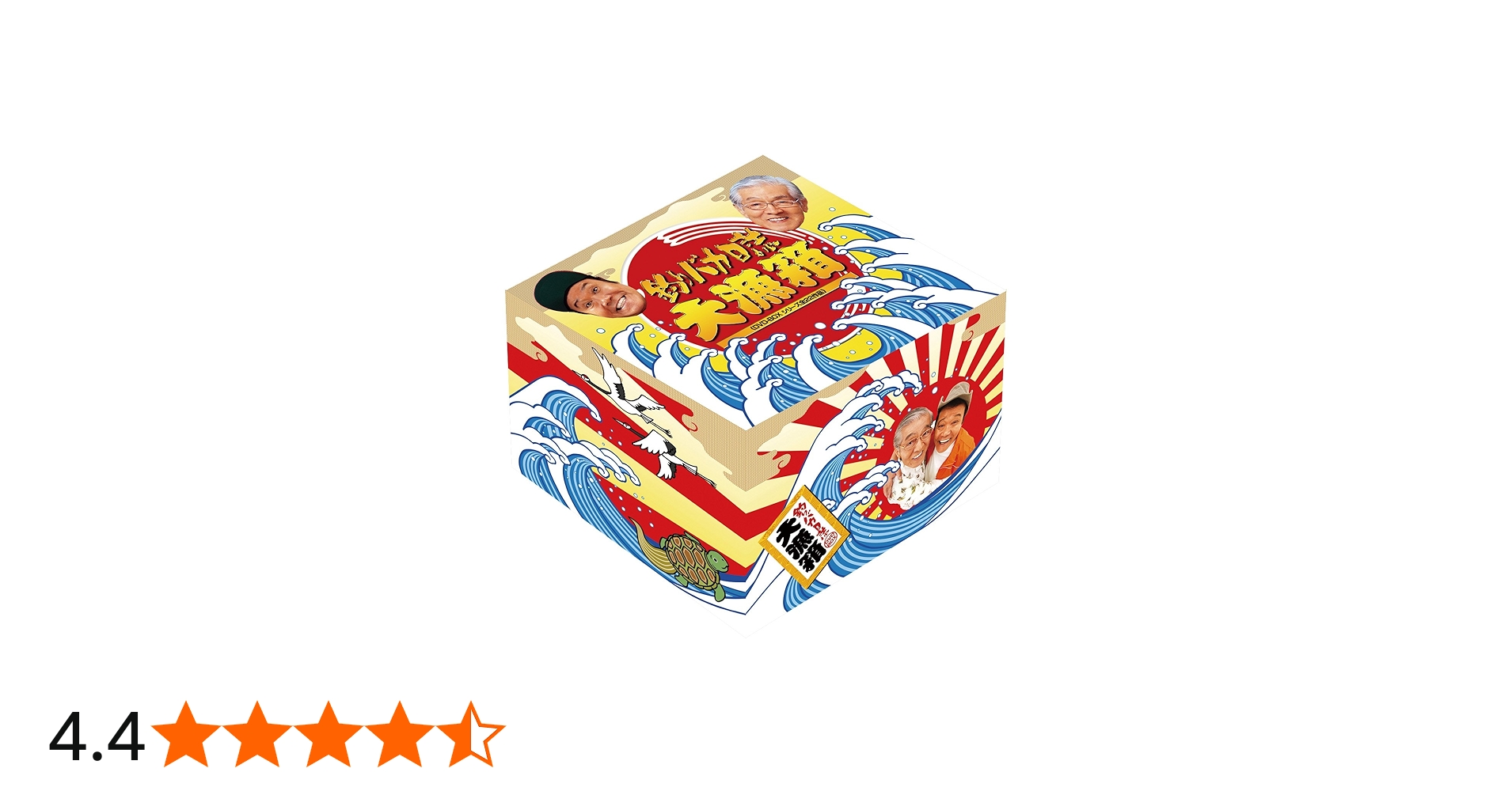 Amazon.co.jp: 釣りバカ日誌 大漁箱 (DVD-BOXシリーズ全22作品・28枚組