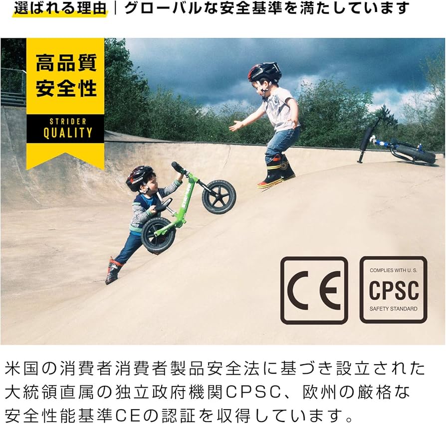 Amazon.co.jp: ストライダー クラシックモデル (STRIDER Classic) 12