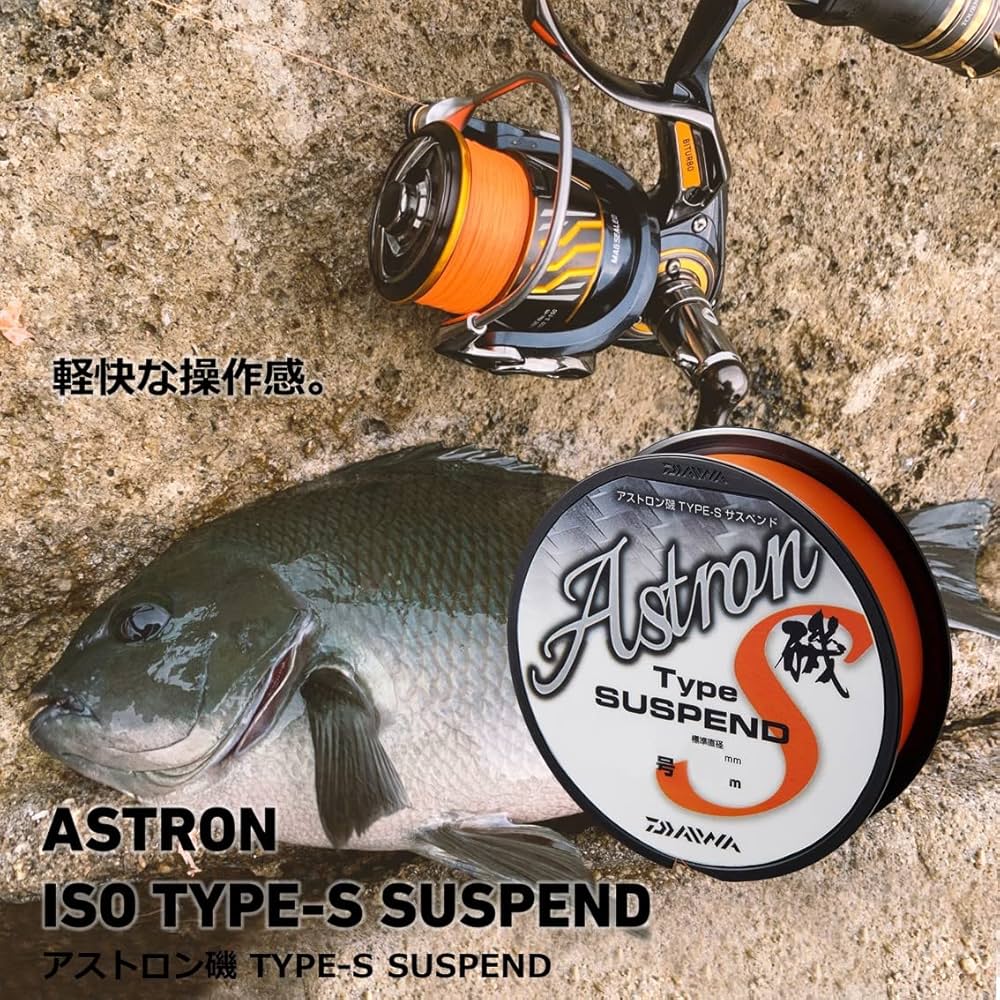 Amazon.co.jp: ダイワ(DAIWA) 道糸 アストロン磯TYPE-Sサスペンド 1.85