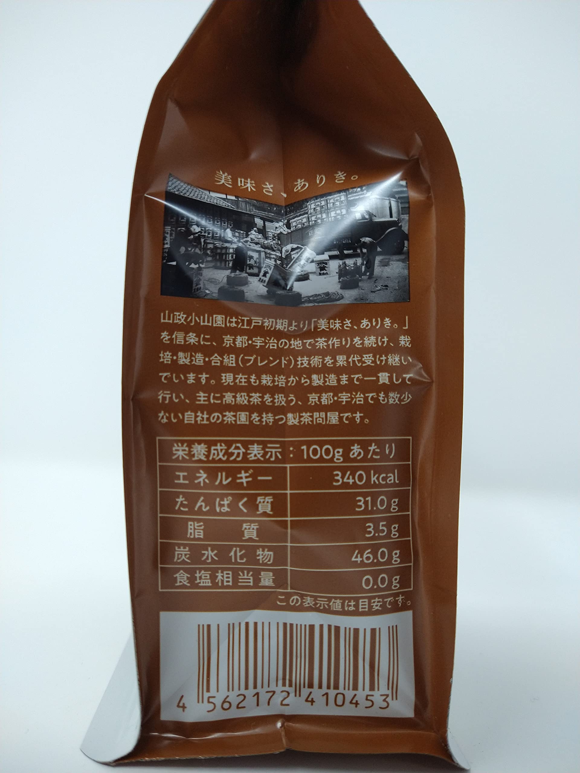 Amazon.co.jp: ほうじ茶パウダー Rich 100g 山政小山園謹製（無添加