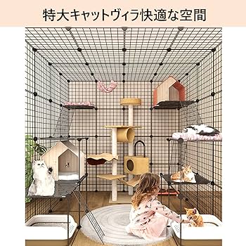 Amazon.co.jp: BMFF 猫ケージ キャットケージ 猫ケージ 超大型 猫