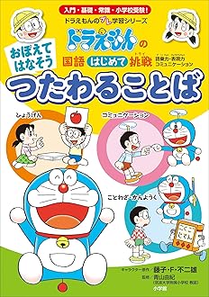 Amazon.co.jp: 電子書籍: 学習まんがシリーズ