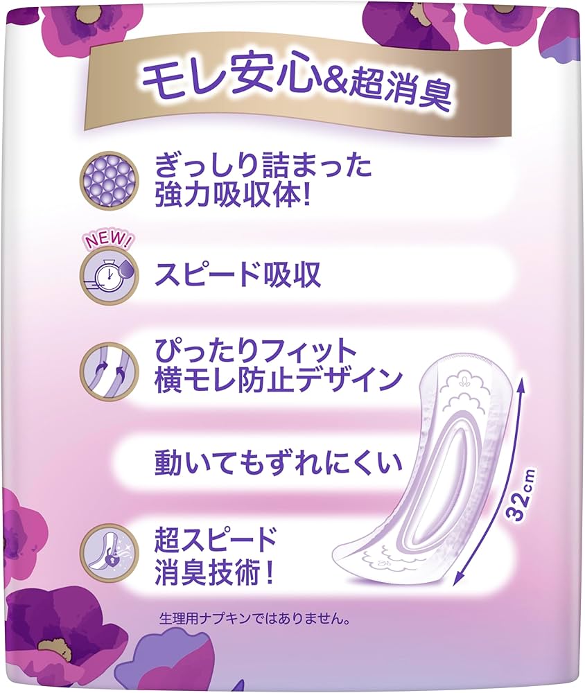Amazon | [大容量]ウィスパー うすさら安心 170cc 22枚 (尿漏れパッド