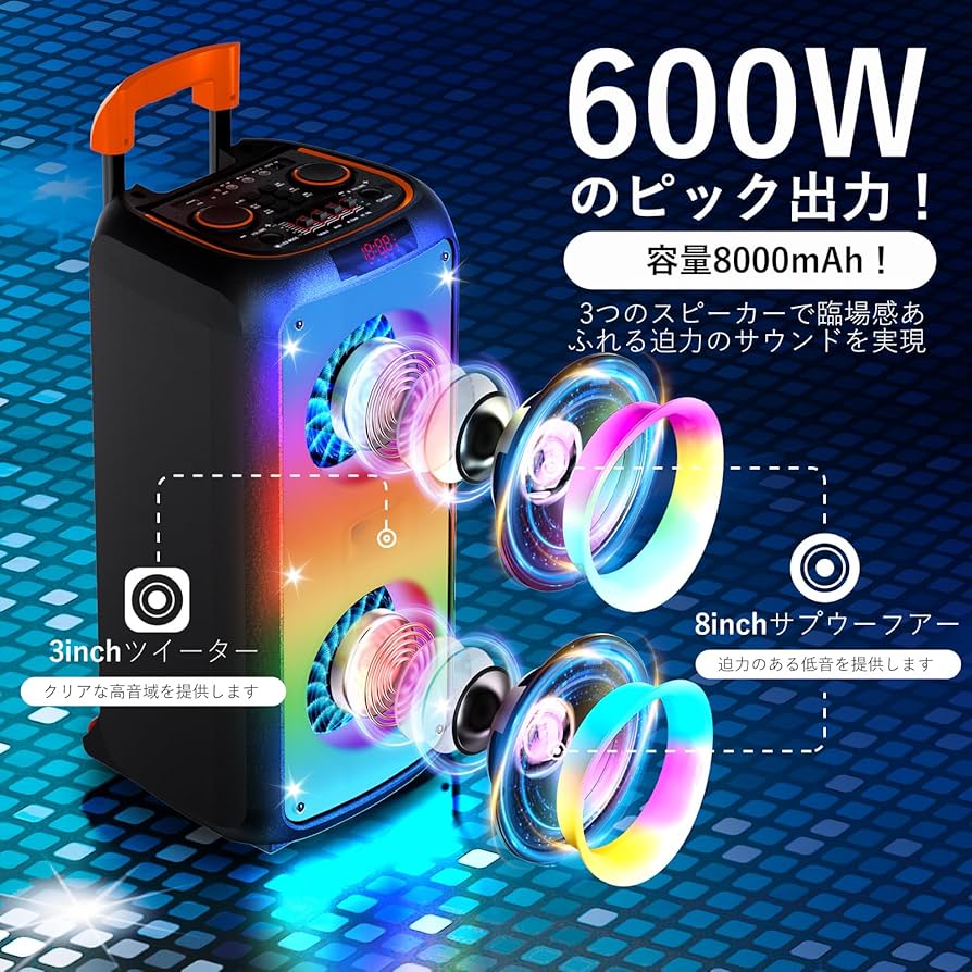 Amazon | カラオケセット 家庭用 ワイヤレスマイク スピーカーセット