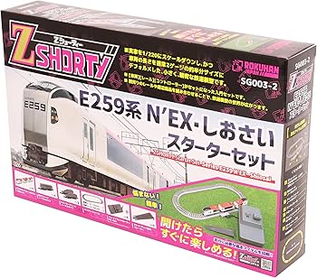 Amazon | ロクハン Zゲージ Zショーティー E259系 N'EX しおさい