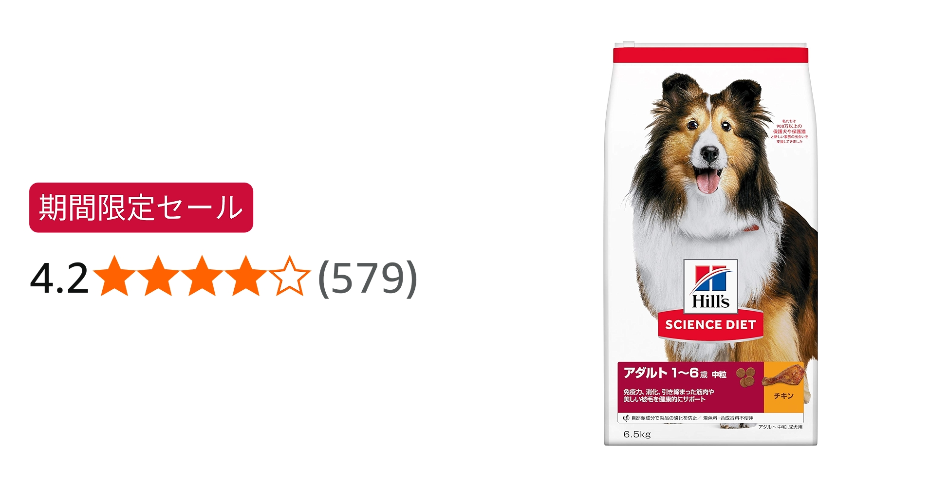 Amazon.co.jp: ヒルズ サイエンス・ダイエット アダルト 1~6歳 中粒