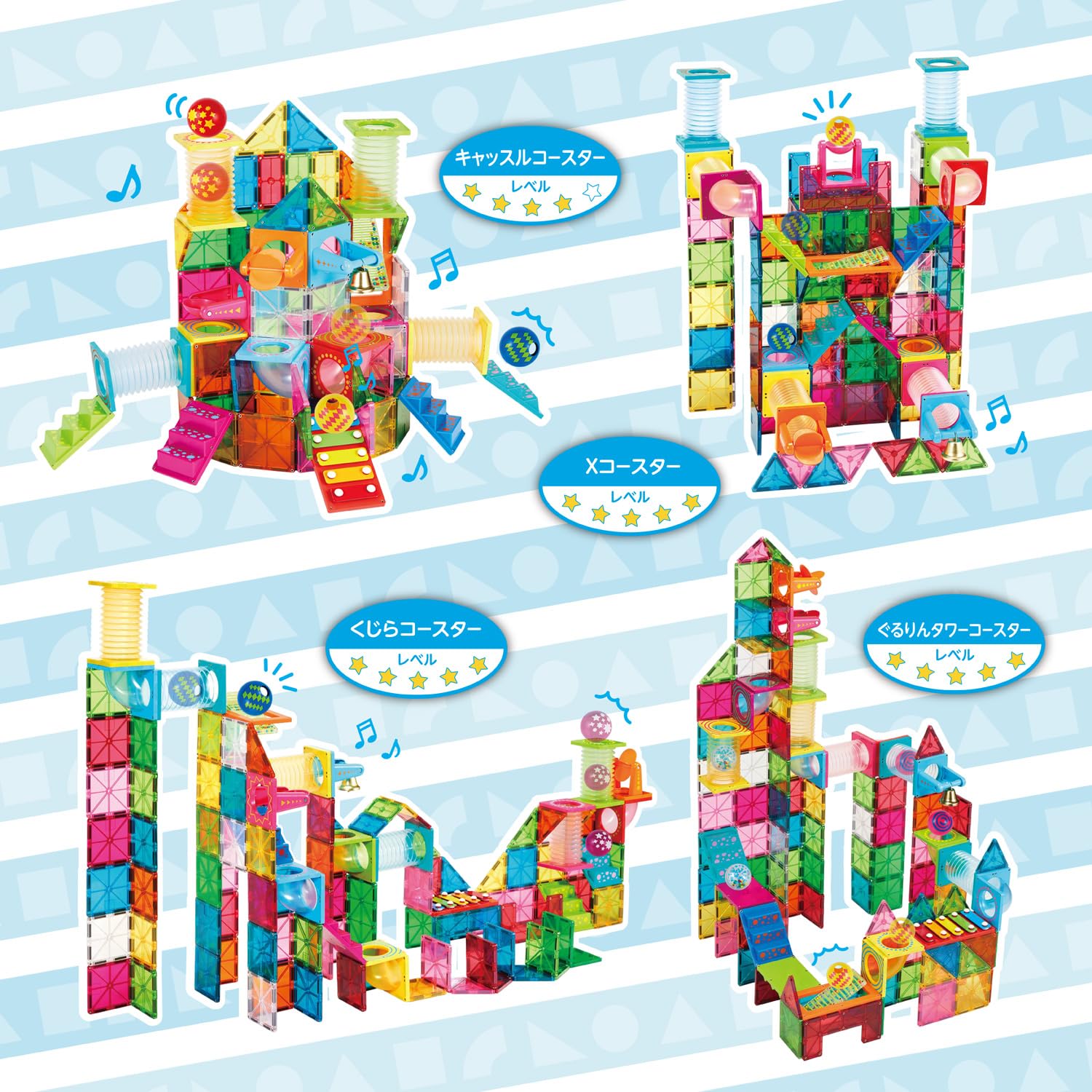 Amazon.co.jp: ピープル ピタゴラス 知育いっぱい!ボールコースター