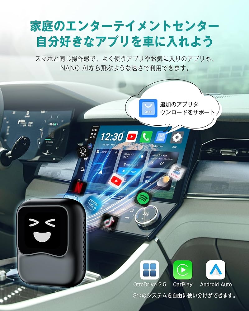 Amazon.co.jp: 【公式】オットキャストOttocast OttoAibox NANO