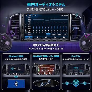 Amazon.co.jp: ATOTOEXCEL A5L 7インチ Android カーナビ 2DIN