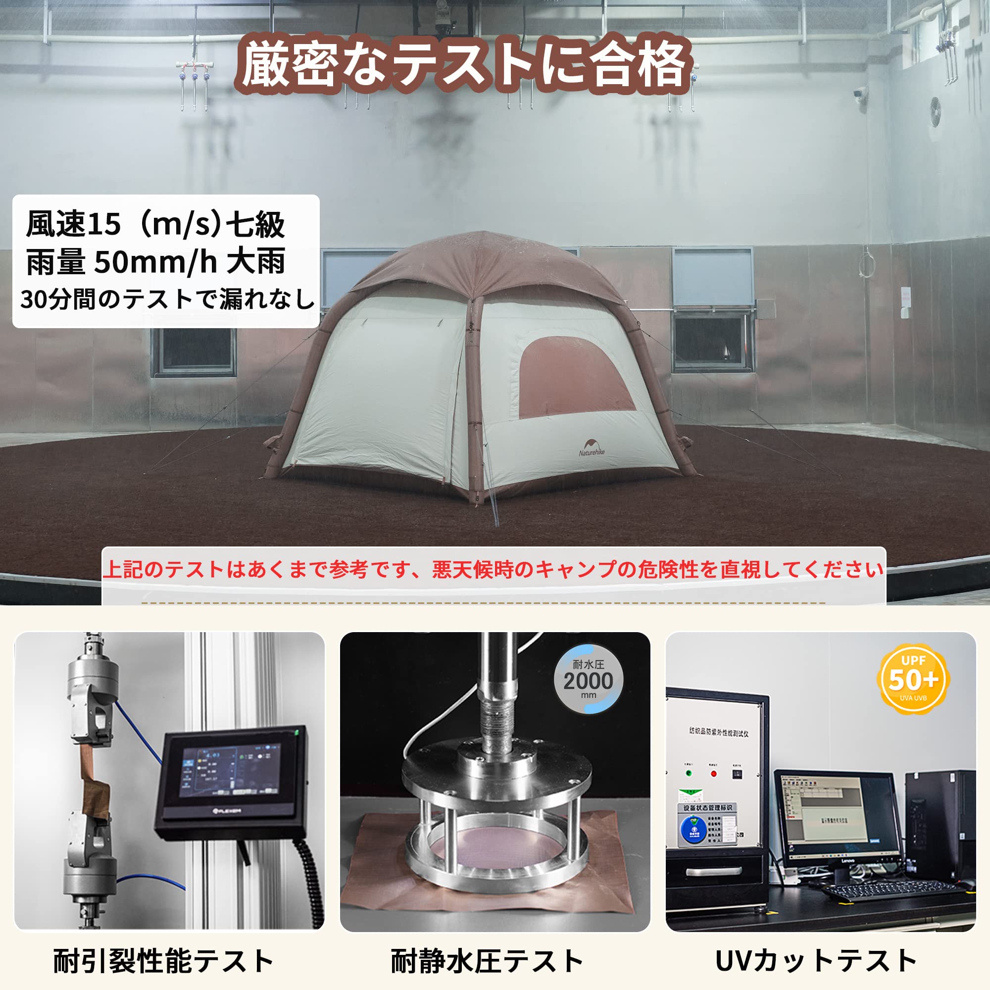 Amazon.co.jp: Naturehike公式ショップ インフレータブルテント エアー